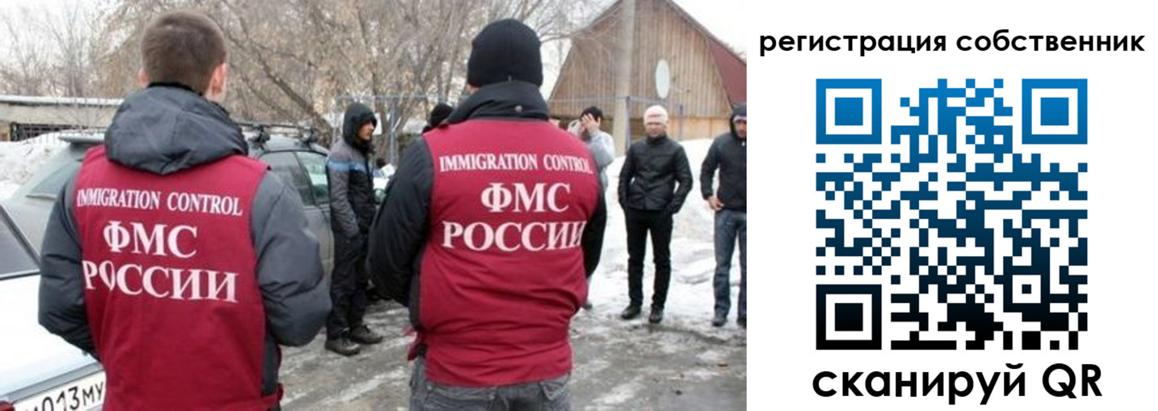 прописка поиск в Печоре